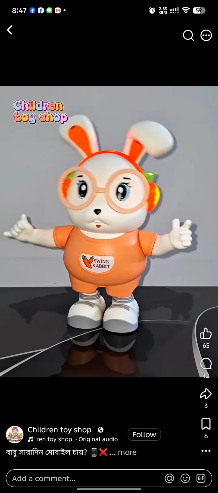 TEST-6